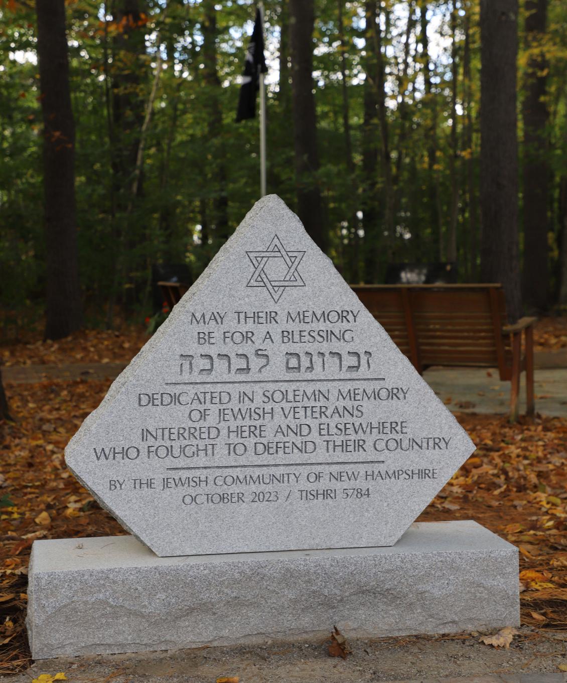 NH Jewish War Veterans Memorial Dedication - NH STate Veterans Cemetery Oct 15 2023